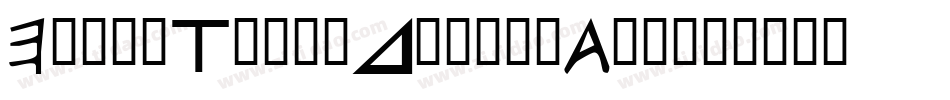 EarlyTimesDemo-oAx4字体转换