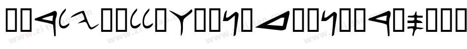EarlyHalloweenAdventures-KRxA字体转换
