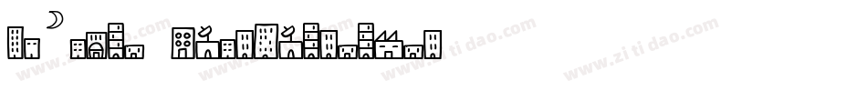 Skyline-BoldCondensed字体转换