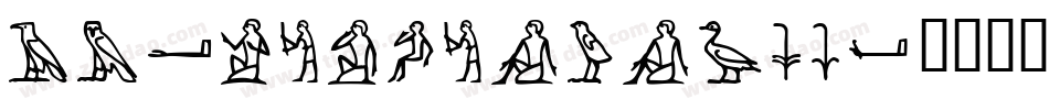 AIDancingEgypt字体转换
