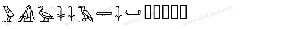 EgyptAxt字体转换