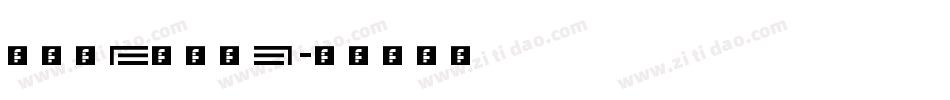 FourJuly字体转换