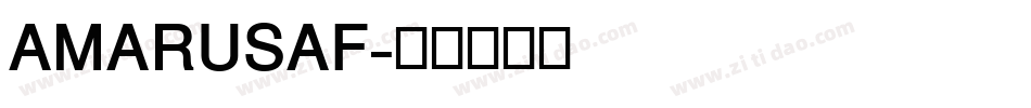 AMARUSAF字体转换