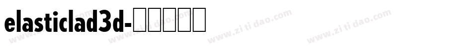elasticlad3d字体转换