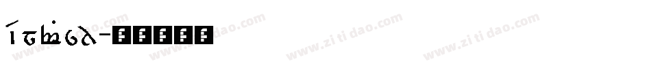 Elvish字体转换