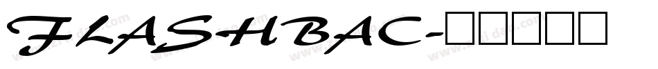 FLASHBAC字体转换