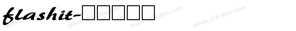flashit字体转换