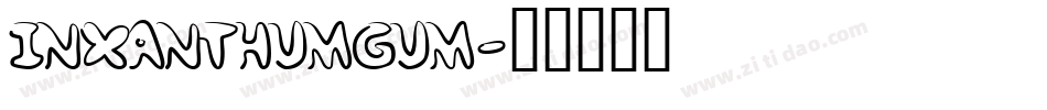 InXanthumGum字体转换