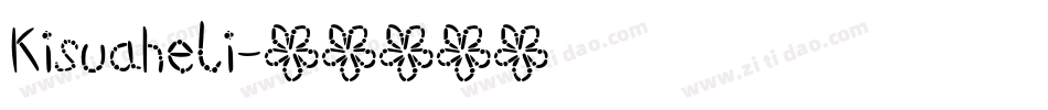 Kisuaheli字体转换