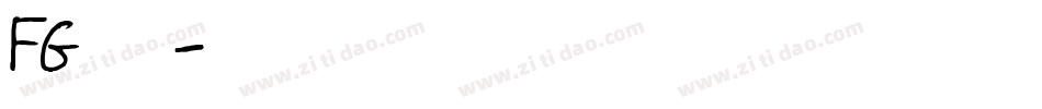 FG行书体字体转换