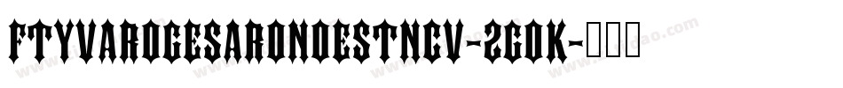 FtyVarogeSaroNoestNcv-2G0K字体转换 FtyVarogeSaroNoestNcv-2G0K字体转换