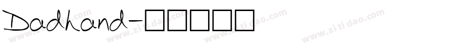 Dadhand字体转换