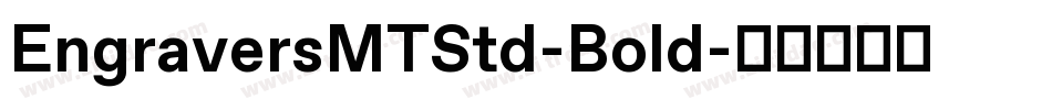 EngraversMTStd-Bold字体转换