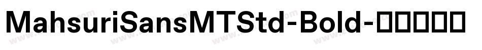 MahsuriSansMTStd-Bold字体转换 MahsuriSansMTStd-Bold字体转换