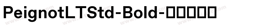PeignotLTStd-Bold字体转换