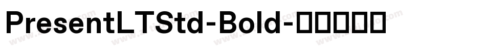 PresentLTStd-Bold字体转换