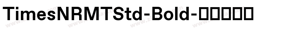 TimesNRMTStd-Bold字体转换