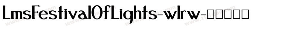 LmsFestivalOfLights-wlrw字体转换