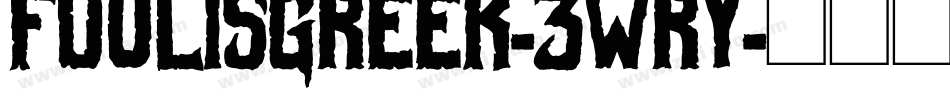 FoulisGreek-3Wry字体转换