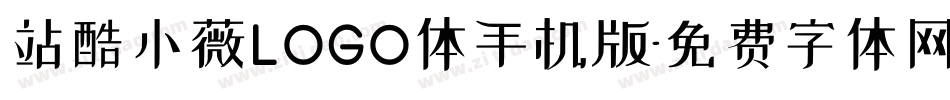 站酷小薇LOGO体手机版字体转换