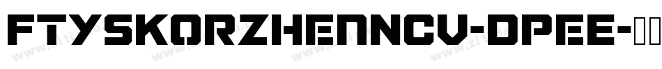 FtySkorzhenNcv-DpeE字体转换