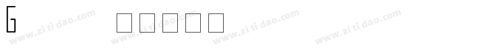 Gb2123字体转换
