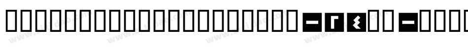 Keysmoneyandfagsbats-24Ge字体转换