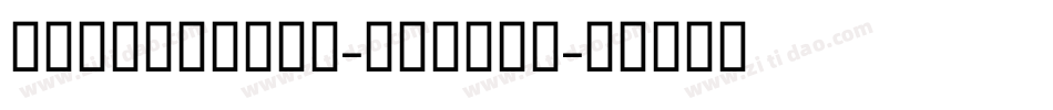 GEDinarOne-Medium字体转换