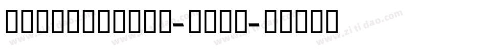 EastBlocICG-Open字体转换