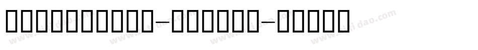 GEDinarOne-Medium字体转换