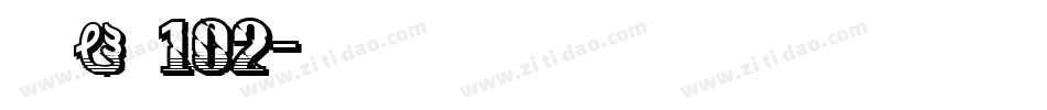 LEHN102字体转换
