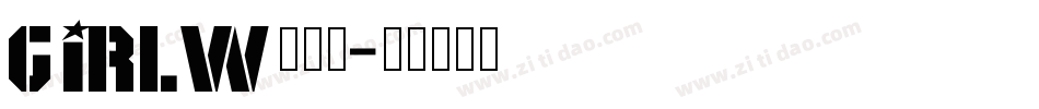 GIRLW转换器字体转换