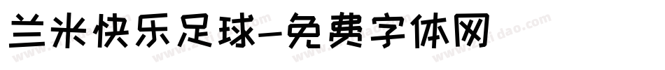 兰米快乐足球字体转换