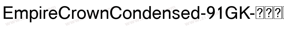 EmpireCrownCondensed-91GK字体转换