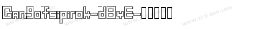 Gangofsipirok-d8vE字体转换