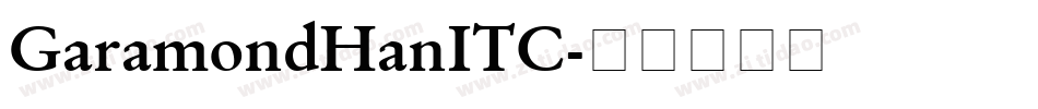 GaramondHanITC字体转换