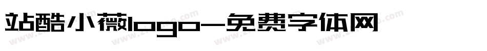 站酷小薇logo字体转换