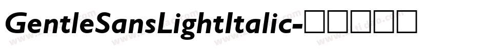 GentleSansLightItalic字体转换