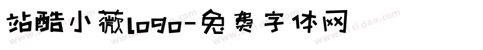 站酷小薇logo字体转换