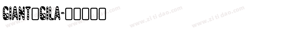 Giant_gila字体转换