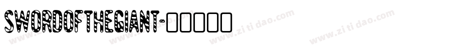 SwordoftheGiant字体转换