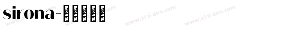 sirona字体转换
