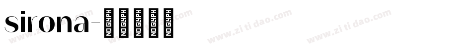 sirona字体转换