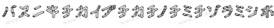 FrigateKatakanaCond-llw字体转换