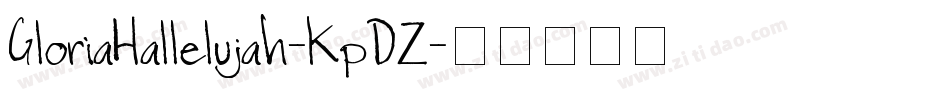 GloriaHallelujah-KpDZ字体转换
