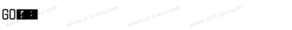 GO字体字体转换