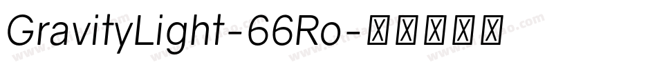 GravityLight-66Ro字体转换