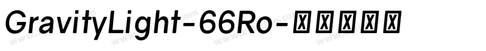 GravityLight-66Ro字体转换