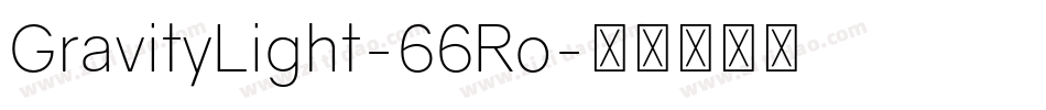 GravityLight-66Ro字体转换