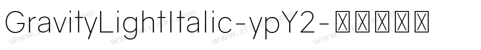 GravityLightItalic-ypY2字体转换